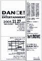 Sheep Dance School発表会Vol.1