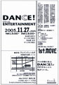 Sheep Dance School\Vol.1